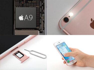 【iPhone6s】どの辺が変わったの？歴代モデルと比較してみたら？！
