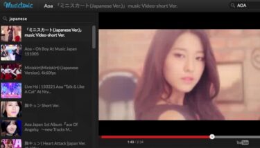 【musictonic】iBook G4のSpotifyを補完するには？！
