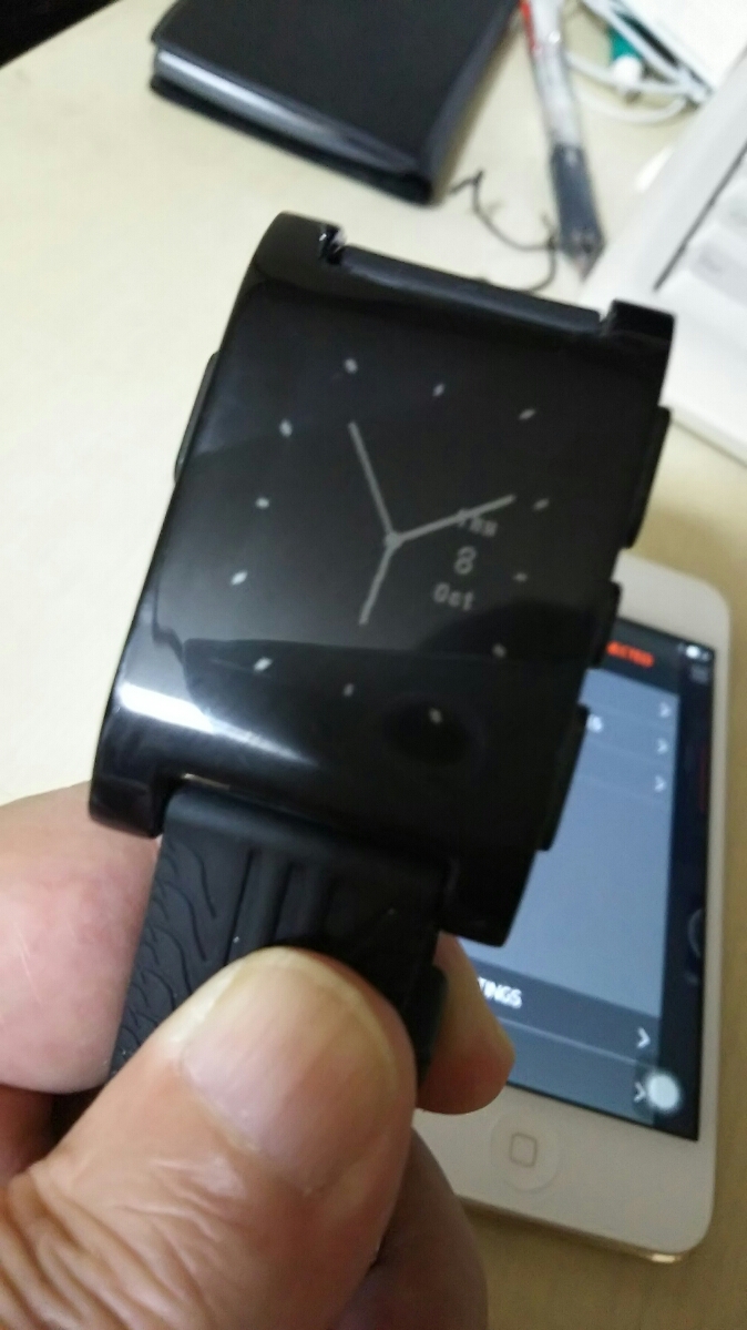 Pebble