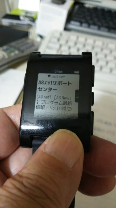 【スマートウォッチ】初代Pebbleの日本語化に成功！