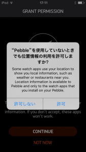 Pebble