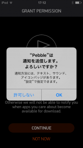 Pebble