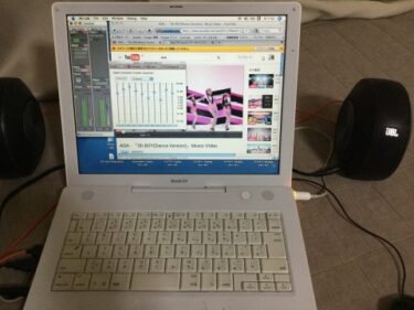 【Pebbles】iBook G4でイコライザーを使うには？！