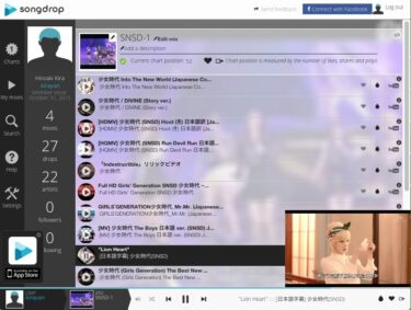 【SongDrop】iBook G4でプレイリスト作成が可能に？！