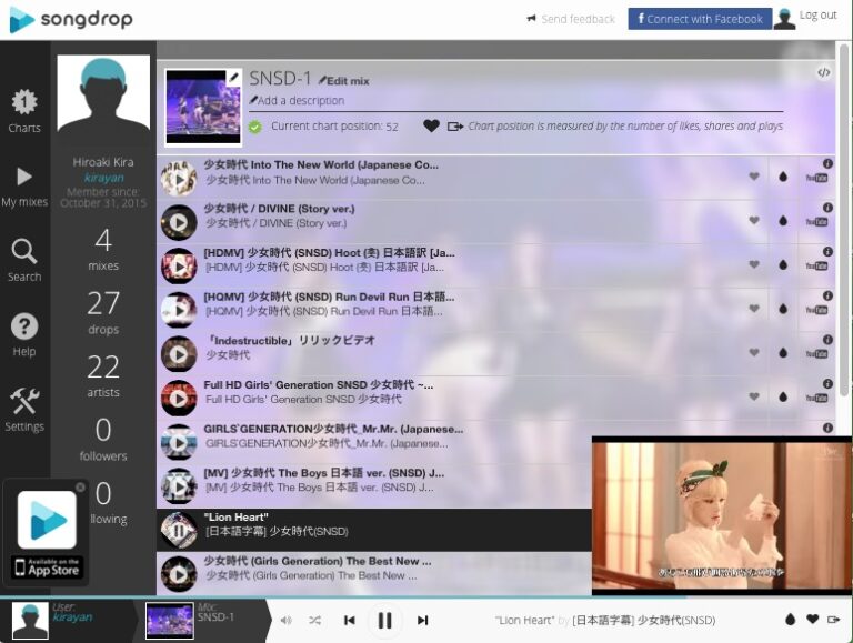 songdrop
