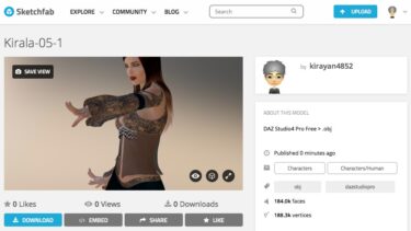 【3DCG】無料のDAZ Studio4 Proで3Dキャラを作って公開？！