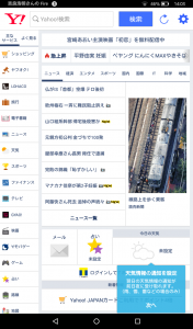 Yahoo!
