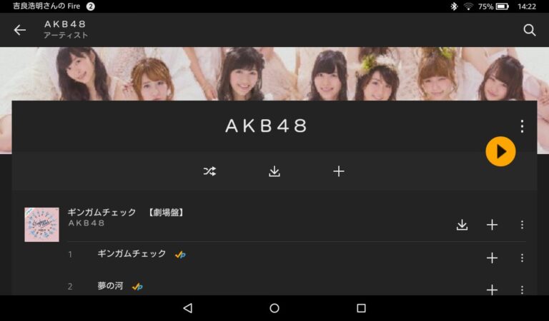 AKB48