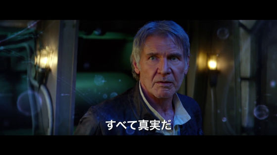 スターウォーズ