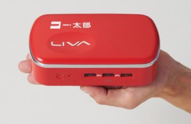 【超小型PC】シャア……じゃない！ 真っ赤な小型デスクトップPC？！