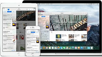iPhone/iPad/Mac