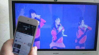 【Amazon】Fire TV Stickのセットアップを動画で紹介！？