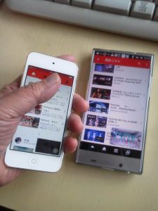 iPod touch vs Android