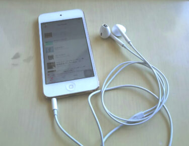 【iPod touch】今さらだけど「ミュージック」をどう聴く？！