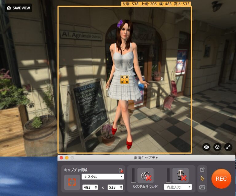 バーチャルファッション