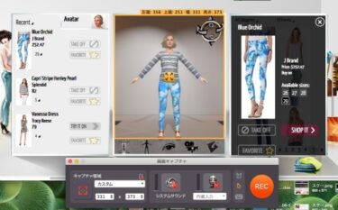 【バーチャルファッション】2Dアバターを3D化してみる（その２）？！