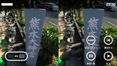 【3D VR】iOS9のiPod touchで3D VRを試してみると？！