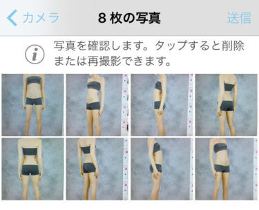 【バーチャルファッション】2Dアバターを3D化してみる（その１）？！