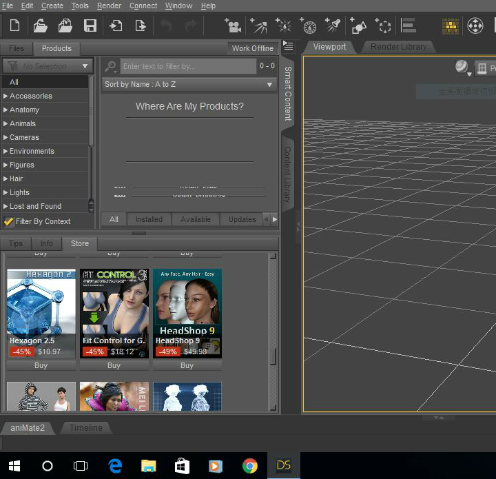 DAZ Studio 4.9