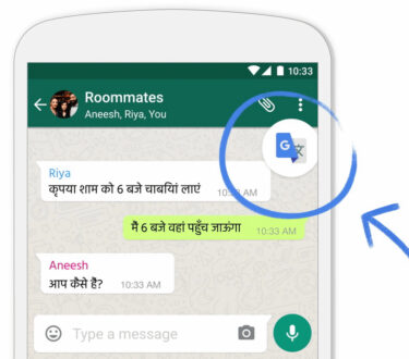 【Google翻訳】どのアプリからも使える「Tap to Translate」？！