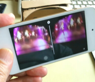 【3D VR】iOSのYoutubeアプリが3D VRに対応！ストリートビューアプリは？！