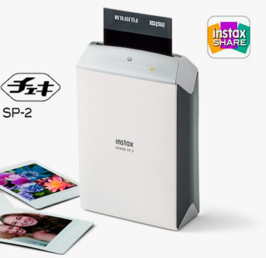 【スマホプリンター】スマホ写真をたった10秒で印刷！「スマホ de チェキ」新モデル？！