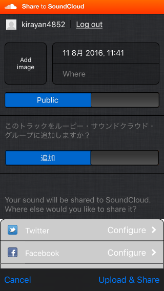SoundCloud