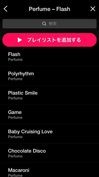 Pacemaker