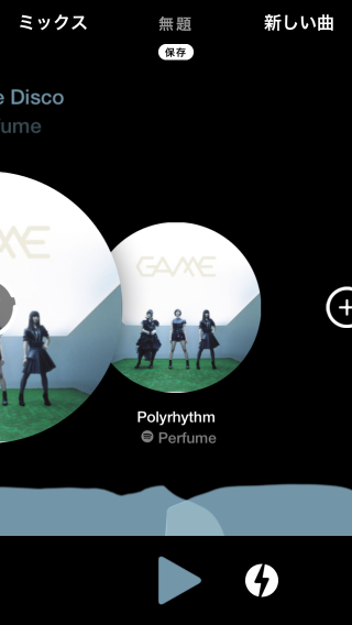 Pacemaker
