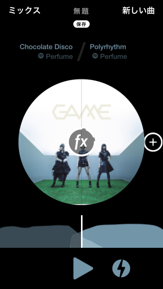 Pacemaker