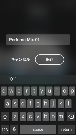 Pacemaker