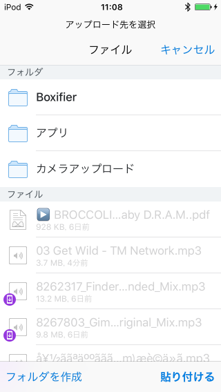 Dropbox