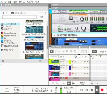 【REASON ESSENTIALS 9 DEMO】iPhoneでWiFi MIDI 一人セッションとは？！
