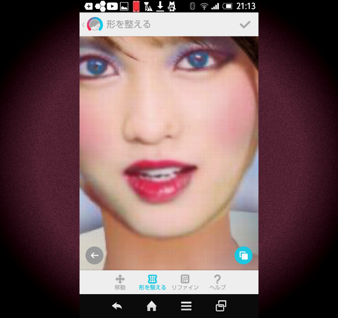 Facetune