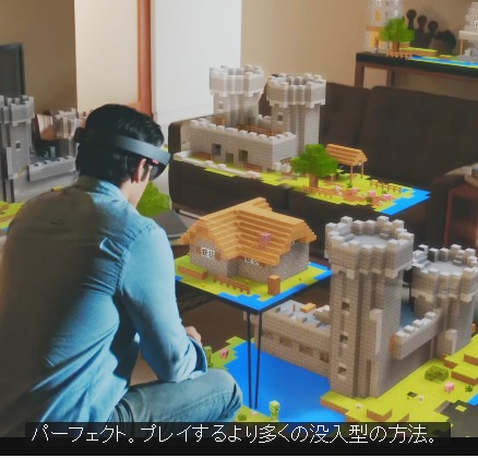 Microsoft HoloLens