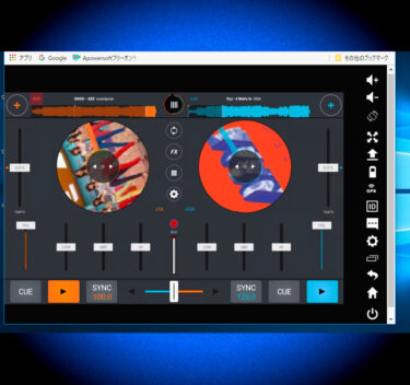 【Genymotion】ブラウザで使えるAndroidエミュレーターを動かすには？！
