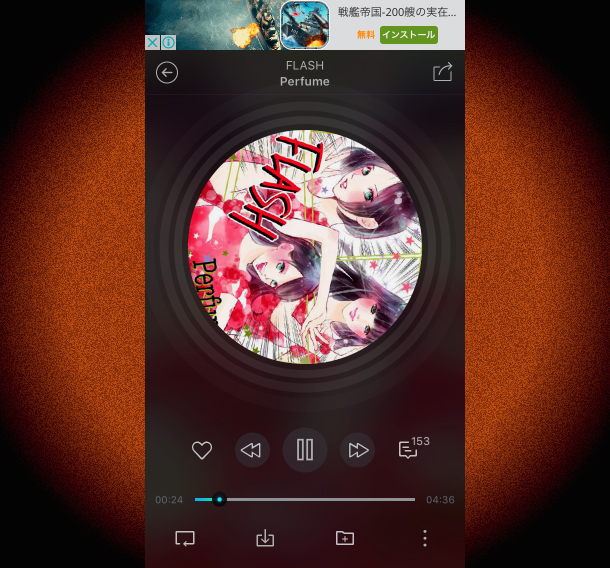 Music FM