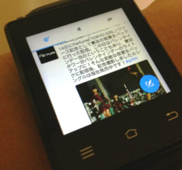 【No.1 D6】Bluetoothでネットに接続するには？！