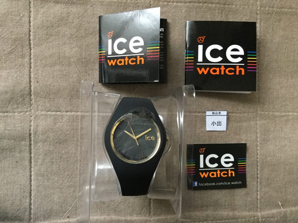 ICE-WATCH