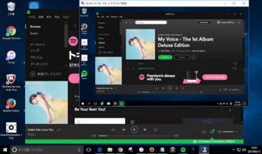 SpotifyをアマゾンAWS上で動かす５つのステップ