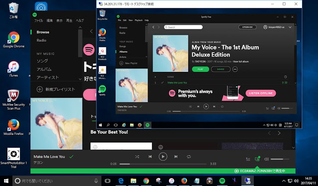 Spotify AWS