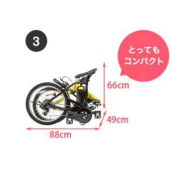 【折畳式電動アシスト自転車】YouTubeに観るパナソニック「オフタイム」