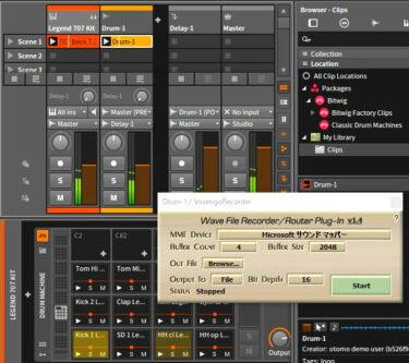 【Bitwig Studio 2 DEMO】「LIVE」ライクなDTMソフトのデモ版で録音するには？！