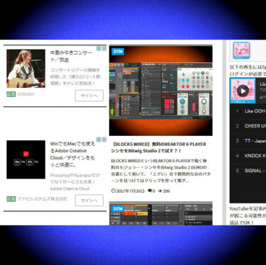 【ESCINA】Digipressテーマの進化でAdsenseのインフィード広告を活用する？！
