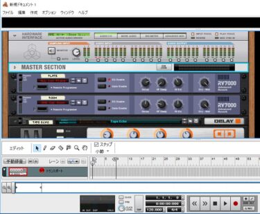 【nanoKontrol2】バンドルのDTMソフト Reason Limited をバッキングで使うには？！