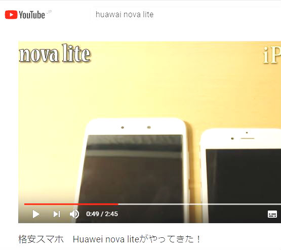 HUAWAI