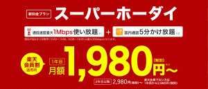 RAKUTEN
