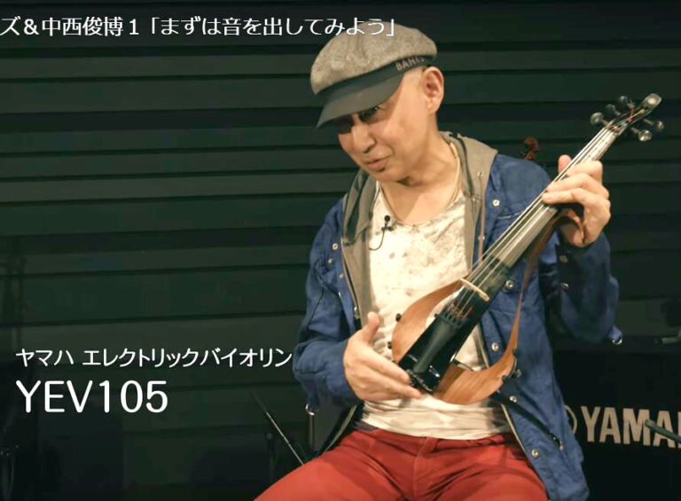 エレクトリックバイオリン