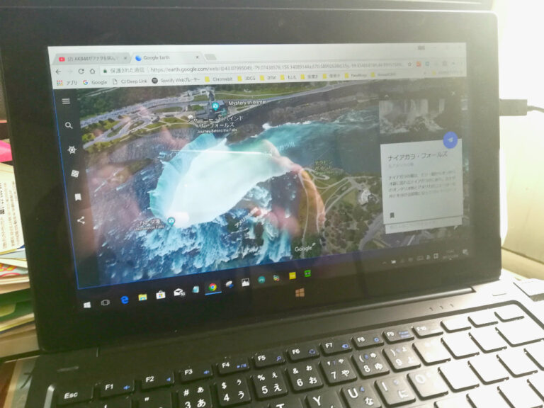 Google Earth