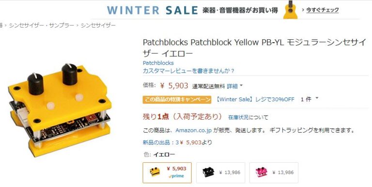 Patchblocks